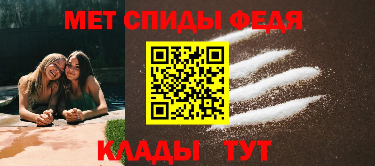 АМФЕТАМИН  Вход с VPN  Асино  АМФ VHQ 