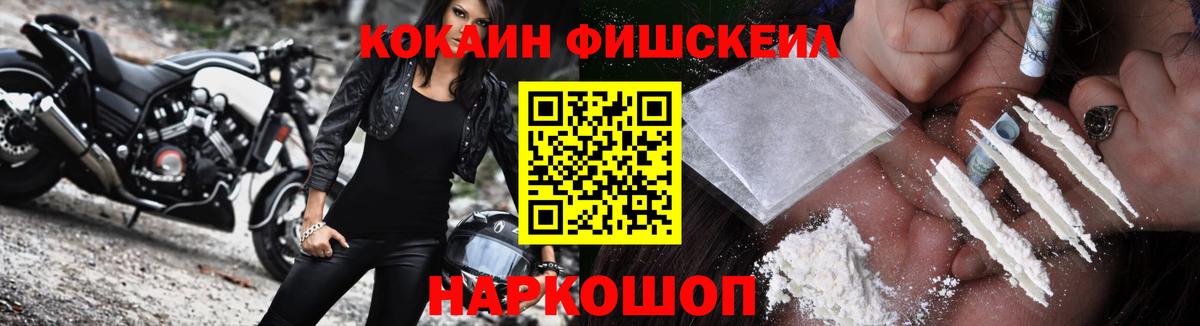 КОКАИН 98% Асино