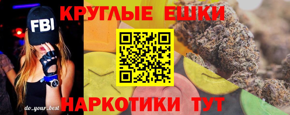ЭКСТАЗИ louis Vuitton Асино