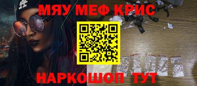 прущие грибы Старая Купавна