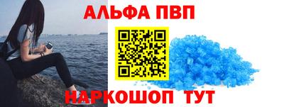 кокаин Ставрополь