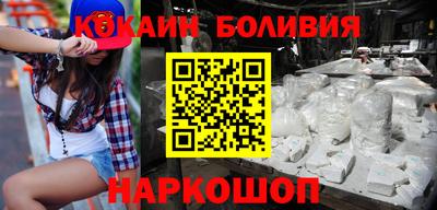 прущие грибы Старая Купавна