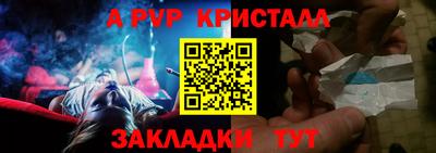 кокаин Ставрополь