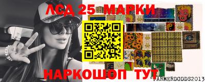 кокаин Ставрополь