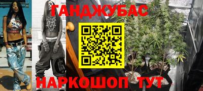 кокаин Ставрополь