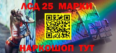 прущие грибы Старая Купавна
