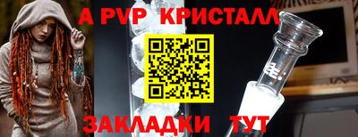 кокаин Ставрополь