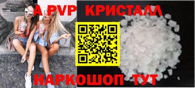 кокаин Ставрополь