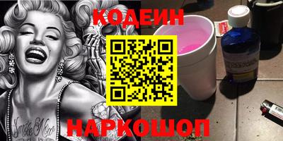 прущие грибы Старая Купавна