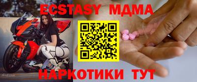 бутик Среднеуральск