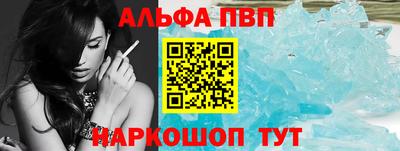 кокаин Ставрополь