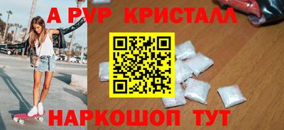кокаин Ставрополь