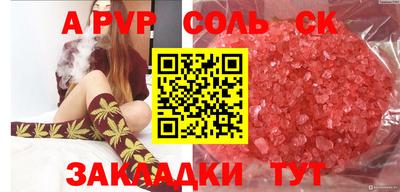 прущие грибы Старая Купавна