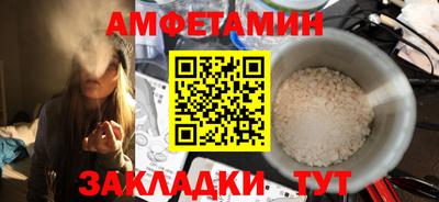 прущие грибы Старая Купавна