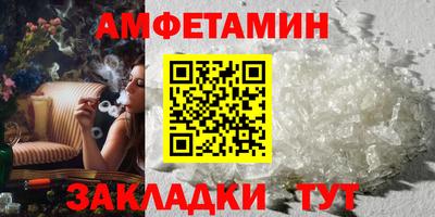 прущие грибы Старая Купавна