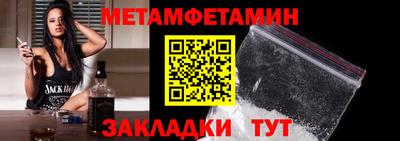 кокаин Ставрополь