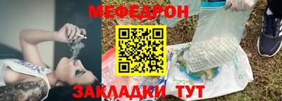 кокаин Ставрополь