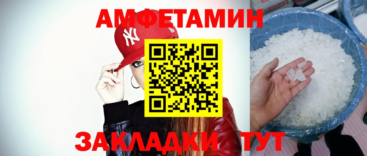 Первитин витя Асино