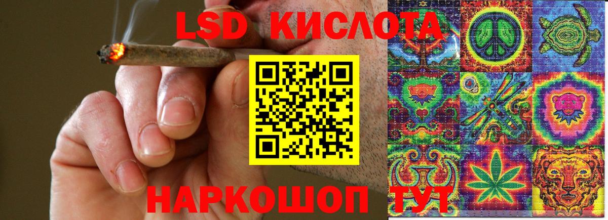 Асино  Марки N-bome 1,8мг  Вход с VPN  Марки N-bome 1,8мг 