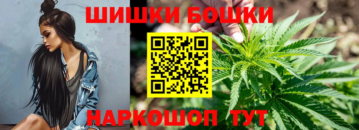 Бошки марихуана план Асино